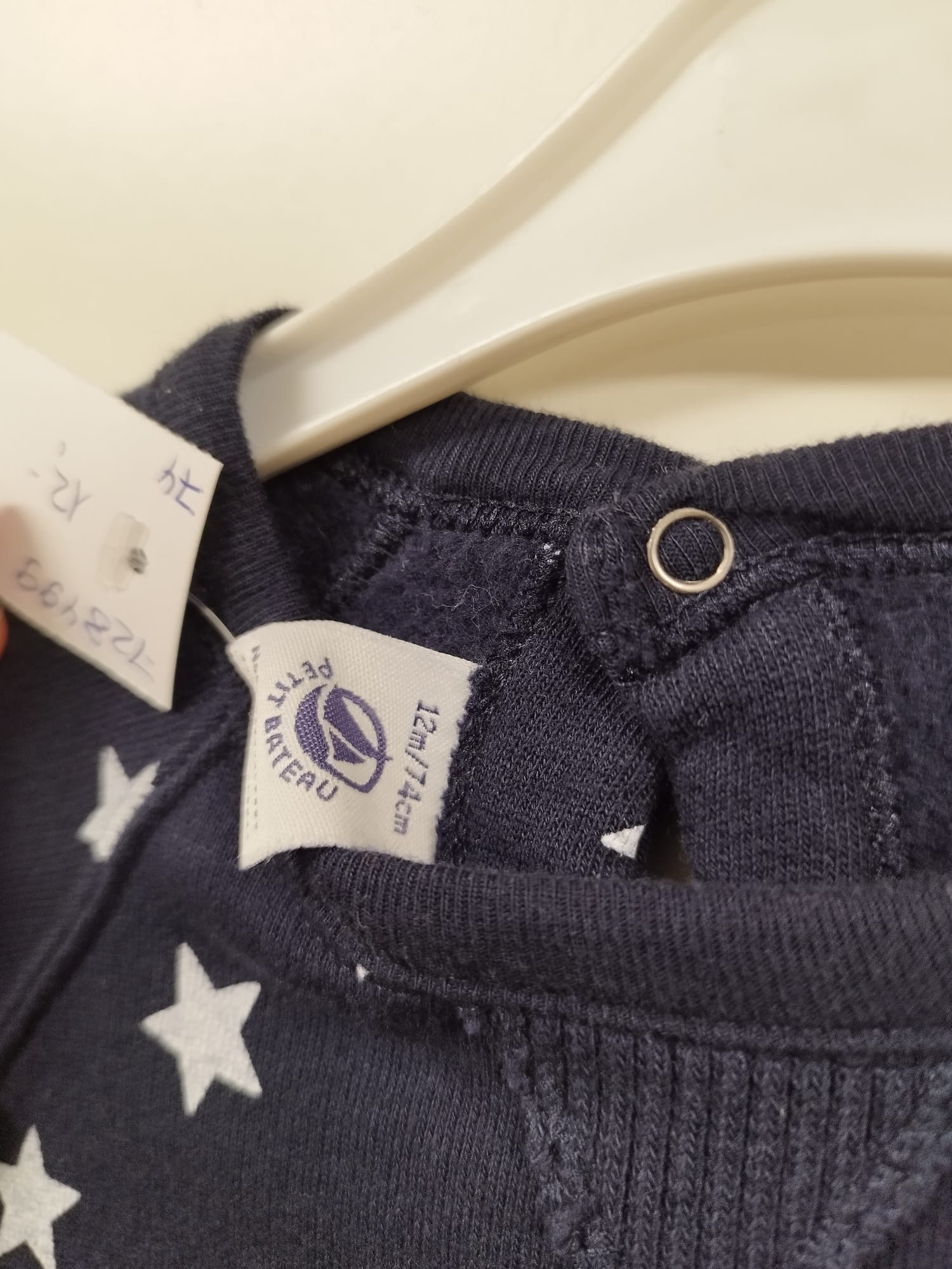 Petit Bateau Strampler