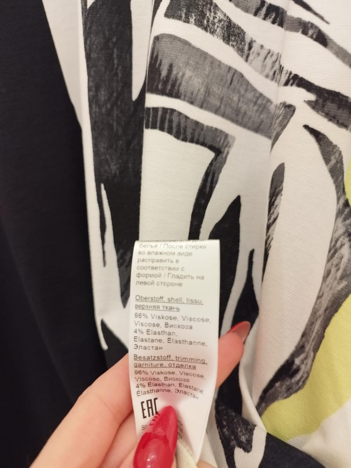 DORIS STREICH T-Shirt