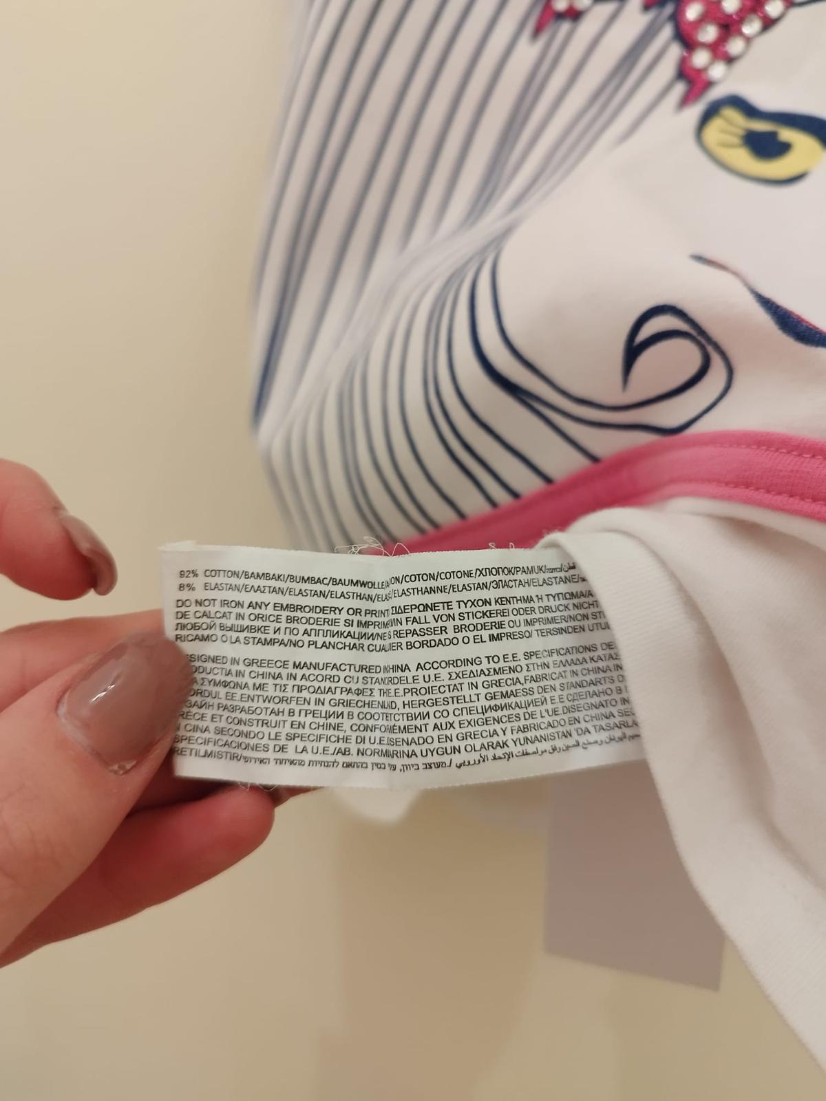 ENERGIERS Kids of the world - Shirt